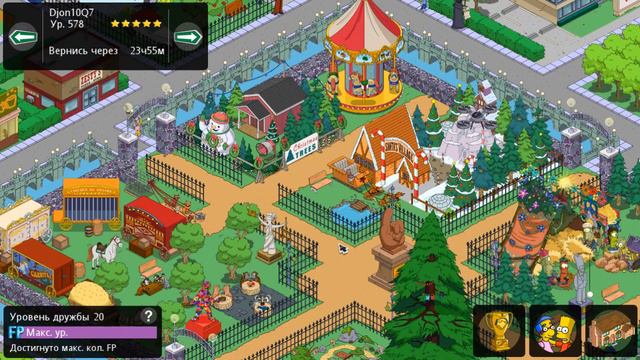 Новые города друзей / The Simpsons Tapped Out
