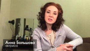 Актриса - Анна Большова, о сотрудничестве с адвокатским бюро "Титов и партнеры".