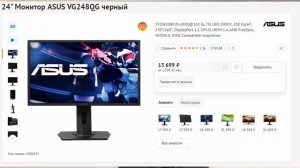 ЛУЧШИЕ БЮДЖЕТНЫЕ ИГРОВЫЕ МОНИТОРЫ ДО 15000 2023 ГОД ✅