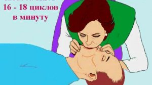 Первая помощь. Фильмы 1 - 9