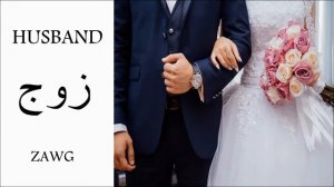 Relationships in Arabic How To Introduce someone you know in Arabic language (Episode 68)