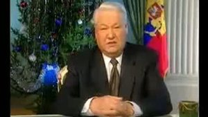 Потрясающие итоги правление Ельцина