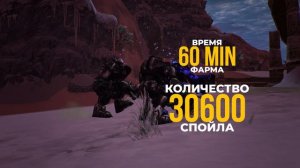 СПОЙЛИМ ЖЕЛЕЗО КАК МАГНЕТО III SPOIL IRON ORE