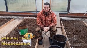 Какие удобрения внести в теплицу осенью