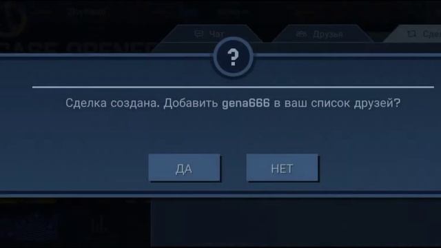 способ дюпа|получения вещей у других игроков B CASE OPENER смотреть онлайн