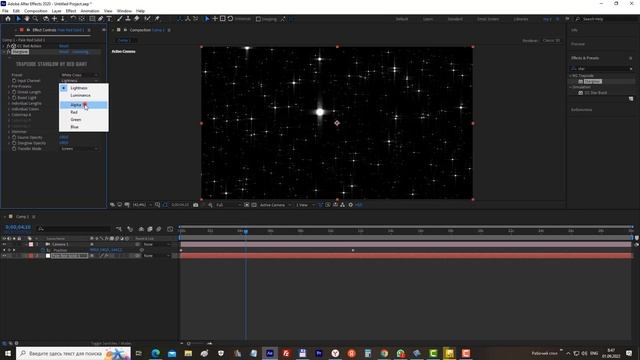Звёздное небо. В After Effects/ Starry sky.In After Effects