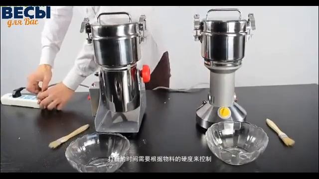 Измельчитель для специй и орехов G1000Y смотреть онлайн