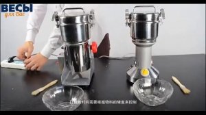 Измельчитель для специй и орехов G1000Y