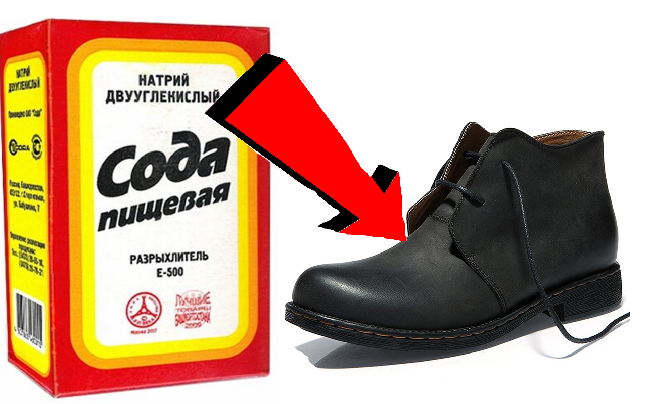 Как заклеить подошву обуви За 3 Секунды!!!
