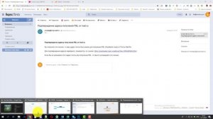 Unisender полная настройка с нуля