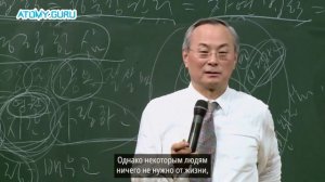 ЖИЗНЕННЫЙ СЦЕНАРИЙ - ПАН ХАН ГИЛЬ