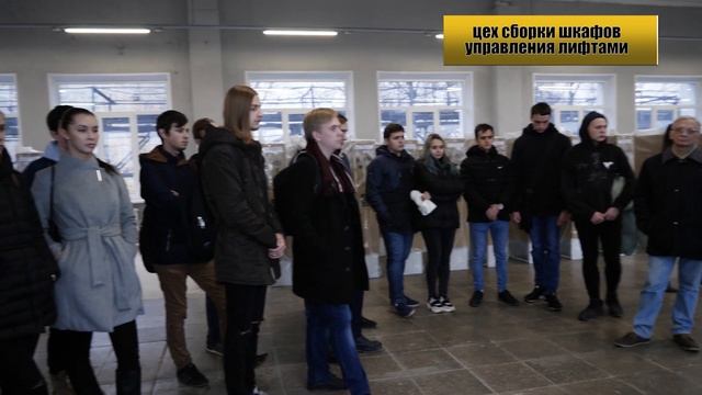 Студенты ПсковГУ посетили завод ЗЕНЧА Псков