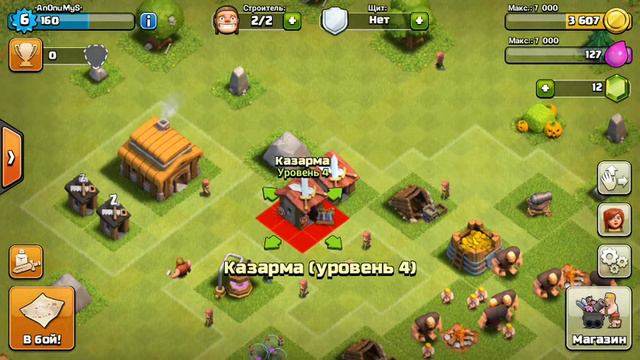 Clash of Clans l #1 Начало и сразу 6 уровень!! смотреть онлайн