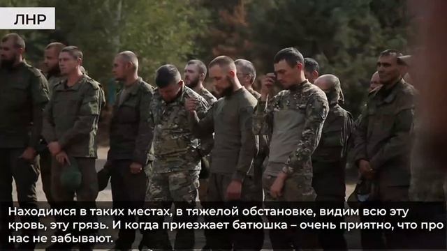 Молебен на передовой накануне праздника Покрова Пресвятой Богородицы