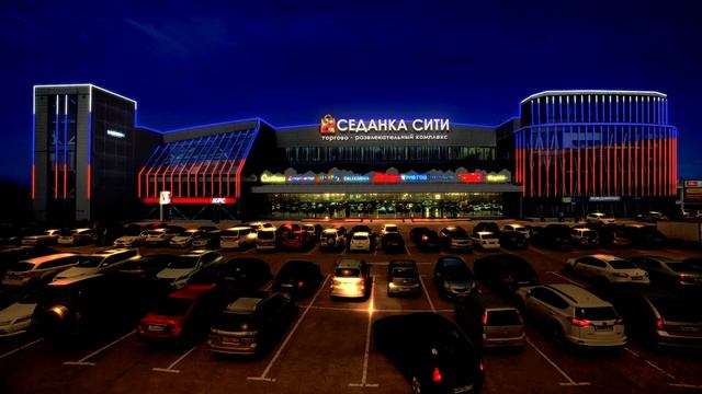 Архитектурная подсветка ТЦ Седанка Сити (г.Владивосток)