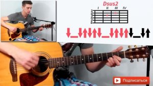 Наутилус Помпилиус - Тутанхамон ♫РАЗБОР,АККОРДЫ♫ Уроки игры на гитаре