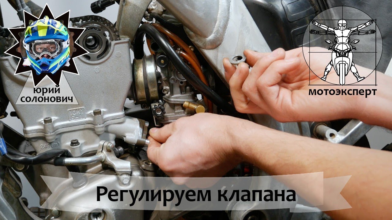 Регулируем клапана на Suzuki RMZ DIY