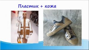 Войлочная обувь, которая впечатляет! Мастер Маша Иванова (Мармаруни)
