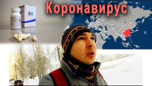 Чем лечить коронавирус консультируюсь в аптеке и поликлинике.