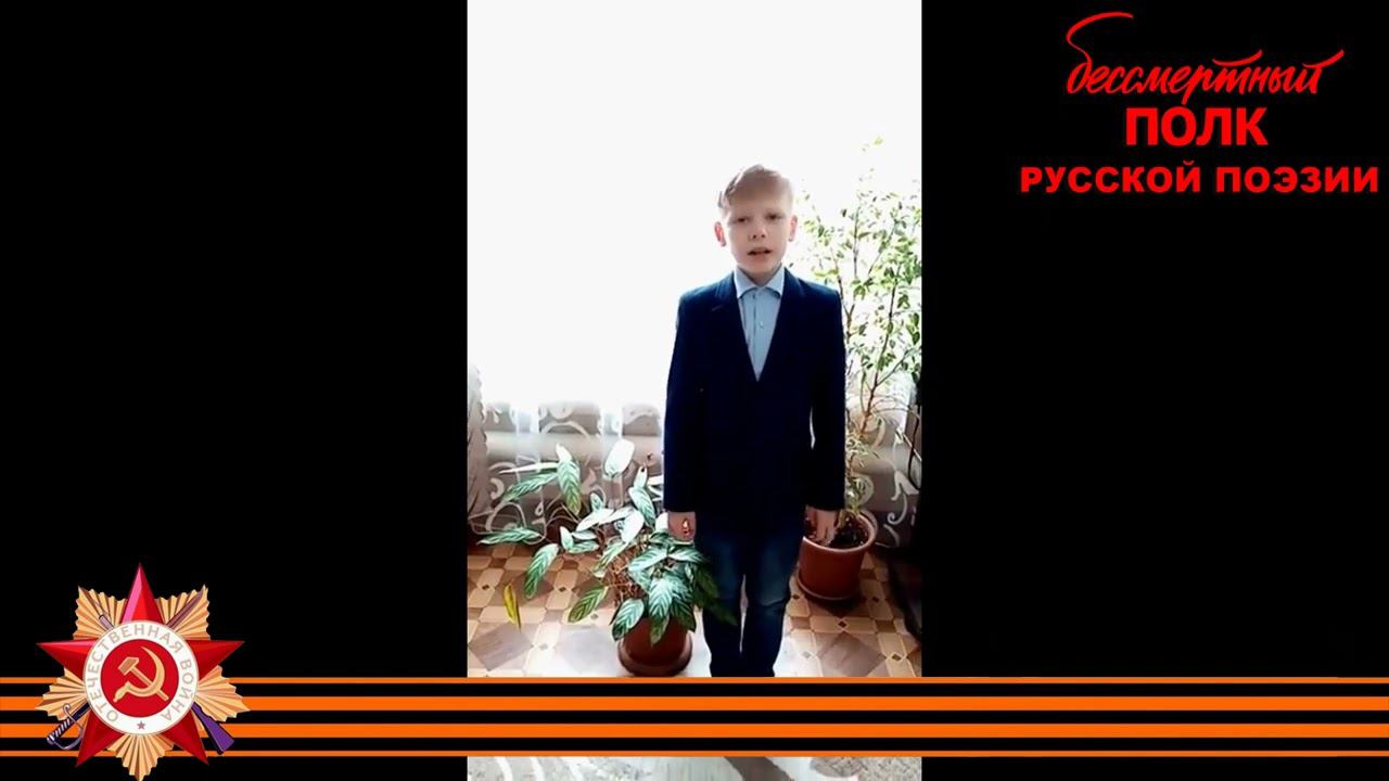 Алексей Фатьянов "По мосткам тесовым", читает Кирилл Денисов, 9 лет, г.Вязники, Владимирская область
