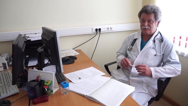 Терапевтическое отделение