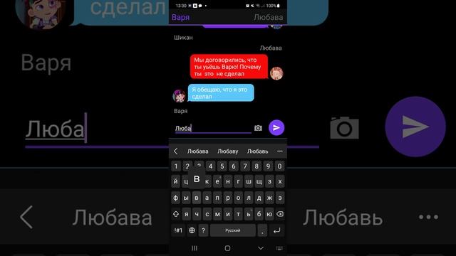 Сказочный  патруль  обмащик  ч. 1 #Переписка  #сказочныйпатруль