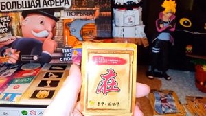 Открываем Коллекционные КАРТОЧКИ НАРУТО! #3 / Распаковка бустеров/1000 карточек