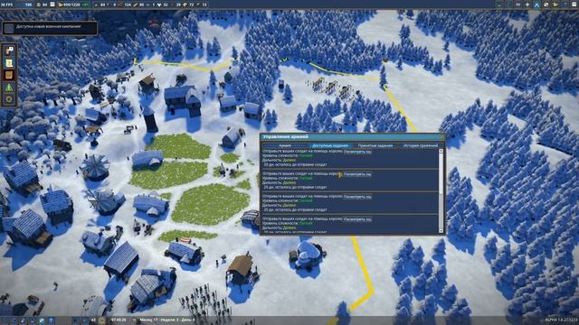 FOUNDATION  Зима  Часть 8  Стройка церкви.