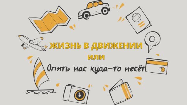 Заняли ПЕРВОЕ МЕСТО ? на конкурсе в категории семейный фильм "Уникальная традиция нашей семьи"