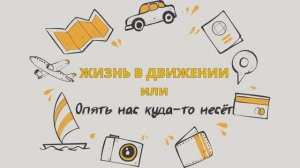 Заняли ПЕРВОЕ МЕСТО ? на конкурсе в категории семейный фильм "Уникальная традиция нашей семьи"