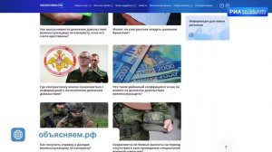 Как выплачивается денежное довольствие военнослужащему по контракту, если его счета арестованы