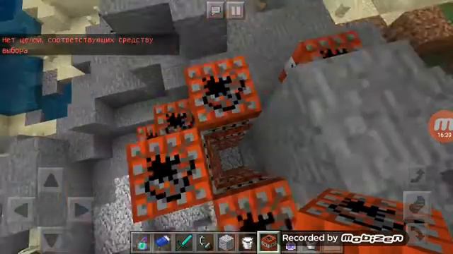 Найти сокровища смотреть онлайн