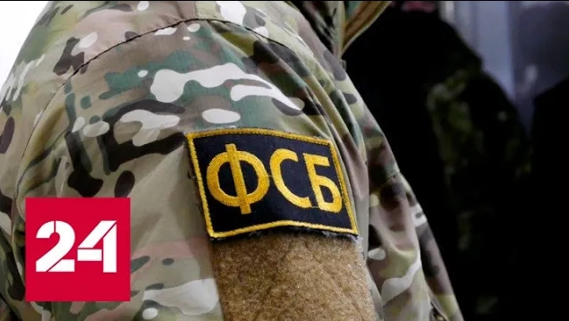 ФСБ предотвратила серию терактов - Россия 24