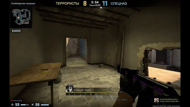 1 vs 5 | CS:GO | MM смотреть онлайн