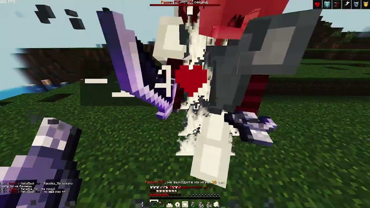 Pvp Faketime FunTime HolyWorld