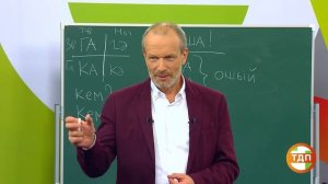 ВЫУЧИМ ТАТАРСКИЙ ЗА 8 ЧАСОВ | 8 СЕРИЯ. ПОЛИГЛОТ ДМИТРИЙ ПЕТРОВ. КАК БЫСТРО ВЫУЧИТЬ ЯЗЫК?