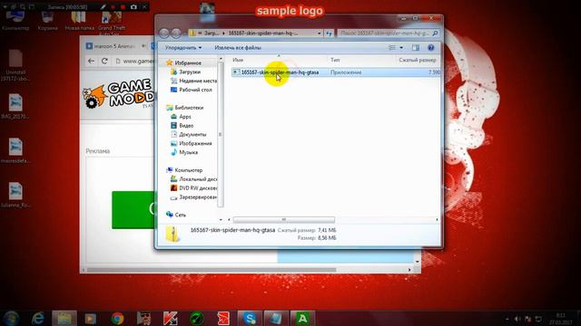 как устанавливать моды на гта сан андрес смотреть онлайн