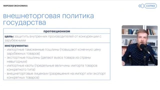 Вся мировая экономика за 22 минуты