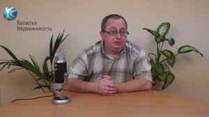 Как купить квартиру в Москве недорого