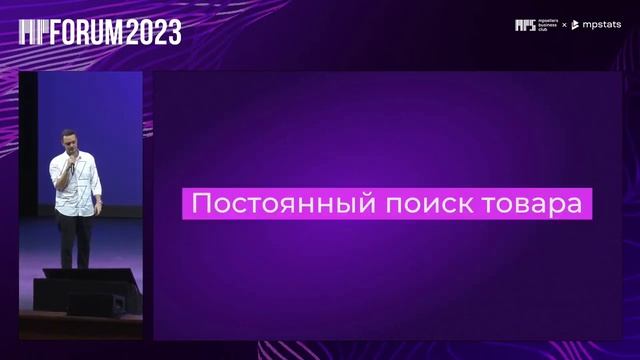 КАК ВЫБРАТЬ БИЗНЕС-МОДЕЛЬ ДЛЯ КРАТНОГО РОСТА НА МАРКЕТПЛЕЙСАХ | СЕРГЕЙ ФИЛИППОВ И АРТУР ГЕНЕРАЛОВ