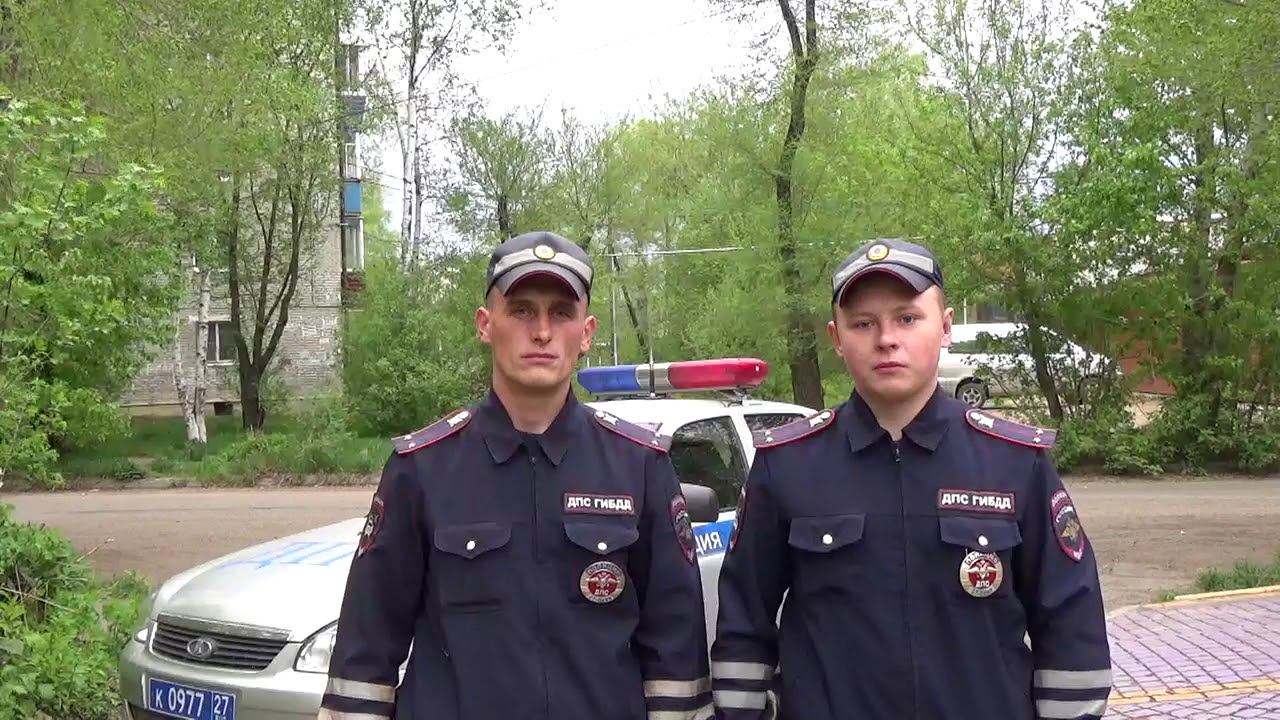 Полиция комсомольск. ДПС Комсомольск на Амуре. Полиция Комсомольск на Амуре. Полиция.