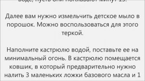 Как сделать домашнее мыло.Как сделать мыло своими руками