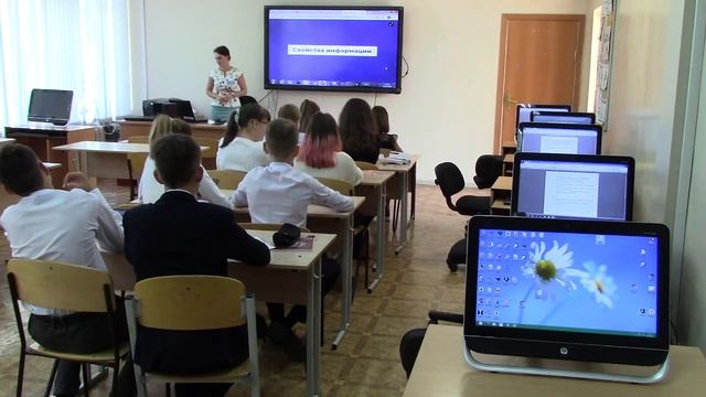 Конкурсное мероприятие «Учебное занятие» Тимошкина Наталья