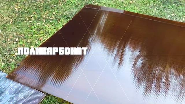 Навес из поликарбоната для автомобиля 6х4 Спецкаркас