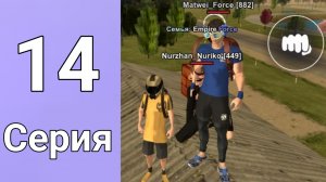 ПУТЬ Force НА БЛЕК РАША #14 - КАК Я РАЗВТВАЮ СЕМЬЮ С 0 на BLACK RUSSIA