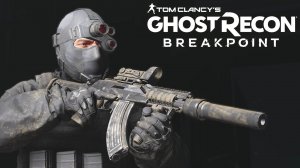 НОЧНОЙ РЕЙД | Ghost Recon Breakpoint |Тактический стелс геймплей