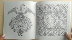 Обзор на раскраску "Рисунки обереги, славянские символы" // От издательства АСТ