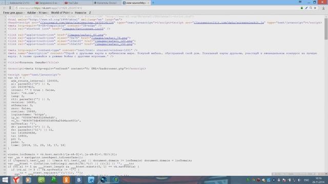 Как найти ваш Auth key во ВКонтакте смотреть онлайн