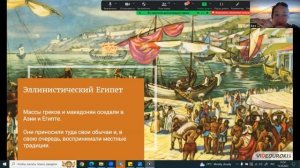 Херсонес Таврический ▶ Всемирная история