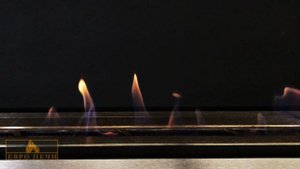 Обзор горения биокамина со стемалитом и без него
